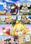  6+girls ? @_@ animal animal_ears antlers arabian_oryx_(kemono_friends) aurochs_(kemono_friends) backpack bag bare_shoulders bear_ears black_hair blonde_hair blush bow bowtie box brown_eyes brown_hair bucket_hat cardboard_box comic commentary elbow_gloves fur_collar gloves hair_between_eyes hat hat_feather highres horns japanese_black_bear_(kemono_friends) kaban kemono_friends lion_(kemono_friends) lion_ears lion_tail long_hair long_sleeves lucky_beast_(kemono_friends) mizu moose_(kemono_friends) moose_ears multicolored_hair multiple_girls open_mouth oryx_ears pleated_skirt rock scarf serval_(kemono_friends) serval_ears serval_print shirt short_hair short_sleeves shorts skirt sleeveless smile t-shirt tail translation_request 