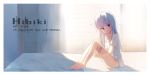  1girl bed bed_sheet bedroom from_side hibiki_(kantai_collection) indoors kantai_collection long_hair looking_at_viewer rokuroku_(xd_p) silver_hair sitting sunlight 