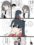  3girls :d =_= black_hair blue_hair blush check_translation closed_eyes comic commentary cracked_wall green_hair grey_hair hair_between_eyes hair_grab hair_ribbon high_ponytail houshou_(kantai_collection) japanese_clothes kaga_(kantai_collection) kantai_collection kimono long_hair messy_hair multiple_girls muneate open_mouth pointing pointing_at_self ponytail ribbon smile tasuki translation_request twintails wall white_ribbon yoichi_(umagoya) zuikaku_(kantai_collection) |_| 