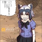  1girl animal_ears black_hair bow brown_eyes clenched_teeth comic commentary_request crying crying_with_eyes_open english fur_trim grey_hair japari_symbol kei-suwabe kemono_friends multicolored_hair now open_mouth pleated_skirt raccoon_(kemono_friends) raccoon_ears shirt short_hair short_sleeves skirt solo standing streaming_tears tears teeth translation_request trembling upper_body 