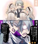  armor butler cape comic female_my_unit_(fire_emblem_if) fire_emblem fire_emblem_heroes fire_emblem_if gloves grey_hair hairband joker_(fire_emblem_if) long_hair low_ponytail multiple_boys multiple_girls multiple_persona my_unit_(fire_emblem_if) pointy_ears rojiura-cat translation_request 