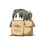  1girl box cardboard_box dated grey_hair hair_ribbon hatsuzuki_527 in_box in_container kantai_collection long_hair ribbon simple_background solid_oval_eyes solo translated twintails twitter_username white_background white_ribbon zuikaku_(kantai_collection) 
