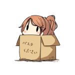  1girl aquila_(kantai_collection) box cardboard_box dated hatsuzuki_527 high_ponytail in_box in_container kantai_collection long_hair orange_hair ponytail simple_background solid_oval_eyes solo translated twitter_username wavy_hair white_background 