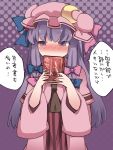  1girl ascot book_to_mouth covering_mouth crescent dress hammer_(sunset_beach) hat long_hair looking_at_viewer mob_cap patchouli_knowledge robe sidelocks solo striped striped_dress touhou translation_request vertical_stripes violet_eyes 