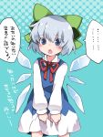  1girl blue_eyes blue_hair bow cirno dress_grab dress_shirt hair_bow hammer_(sunset_beach) looking_at_viewer open_mouth ribbon shirt short_hair solo touhou translation_request wings 