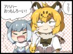  animal_ears eromame gloves jaguar_(kemono_friends) jaguar_ears kemono_friends multiple_girls open_mouth otter_ears short_hair small-clawed_otter_(kemono_friends) smile tail translation_request 