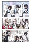  ... 6+girls :d ? black_hair blank_eyes blonde_hair blush bow bowtie brown_eyes closed_eyes comic cross-laced_clothes eating elbow_gloves emperor_penguin_(kemono_friends) fang flower flying_sweatdrops food_in_mouth gentoo_penguin_(kemono_friends) glasses gloves hair_between_eyes hair_over_one_eye handshake headphones high-waist_skirt highres hood hoodie humboldt_penguin_(kemono_friends) japari_bun kemono_friends long_hair low_twintails margay_(kemono_friends) margay_print multiple_girls open_mouth penguins_performance_project_(kemono_friends) pink_hair red_eyes redhead rockhopper_penguin_(kemono_friends) rose royal_penguin_(kemono_friends) shirt shocked_eyes short_hair skirt sleeveless sleeveless_shirt smile speech_bubble sweat sweatdrop text translation_request twintails white_hair 