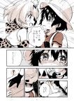  2girls adjusting_clothes adjusting_hat blush comic happy hat hat_feather imminent_hand_holding japari_bus kaban kemono_friends kona_(canaria) monochrome multiple_girls sad serval_(kemono_friends) simple_background smile speech_bubble sweatdrop tearing_up tears text translation_request white_background 