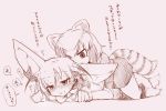  animal_ears biting blush ear_biting fennec_(kemono_friends) fox_ears gloves highres kemono_friends monochrome multiple_girls open_mouth raccoon_(kemono_friends) raccoon_ears raccoon_tail role_reversal sakifox short_hair short_sleeves skirt tail tail_wagging translation_request 