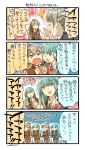  &gt;_&lt; /\/\/\ 2girls 4koma artist_name blue_eyes bow bowtie brown_hair closed_eyes comic green_hair hair_ornament hairclip highres jacket kantai_collection kumano_(kantai_collection) long_hair multiple_girls neckerchief nonco open_mouth pleated_skirt ponytail red_bow red_bowtie remodel_(kantai_collection) rope skirt suzuya_(kantai_collection) sweatdrop translation_request v yellow_eyes 