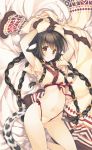  1girl ahoge animal_ears anju_(utawarerumono) arched_back armpits arms_up braid breasts brown_eyes brown_hair cat_ears cat_tail folded_leg fur_trim gluteal_fold highleg highleg_panties highres looking_at_viewer lying mitsumi_misato multiple_braids navel official_art panties short_sleeves side-tie_panties small_breasts solo string_panties tail underwear utawareru_mono utawareru_mono:_itsuwari_no_kamen white_panties 