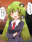  1girl alternate_costume blazer commentary_request contemporary dress_shirt frog_hair_ornament green_hair hair_ornament hair_tubes hammer_(sunset_beach) jacket kochiya_sanae long_hair looking_at_viewer necktie open_mouth shirt smile snake_hair_ornament solo tareme touhou translated yellow_eyes 