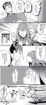  1boy 2girls armor artist_name blush bodysuit breasts closed_mouth comic eyebrows_visible_through_hair fate/grand_order fate_(series) fujimaru_ritsuka_(female) gae_bolg greyscale kokutan_kiseru lancer long_hair looking_at_another monochrome multiple_girls open_mouth pauldrons ponytail pushing running scathach_(fate/grand_order) school_uniform short_hair shoulder_armor smile smirk speech_bubble sweatdrop translation_request 