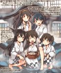  2017 5girls ^_^ ^o^ akagi_(kantai_collection) alternate_costume black_eyes black_hair brown_eyes brown_hair closed_eyes colored_pencil_(medium) commentary_request dated haruna_(kantai_collection) headgear japanese_clothes kaga_(kantai_collection) kantai_collection kirisawa_juuzou long_hair long_sleeves mogami_(kantai_collection) multiple_girls nagato_(kantai_collection) numbered one_eye_closed onsen redhead short_hair side_ponytail smile traditional_media translation_request twitter_username wide_sleeves 