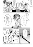  2girls comic greyscale highres kasodani_kyouko monochrome multiple_girls open_mouth scroll sisikuku toramaru_shou touhou translation_request 