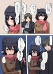  1boy 1girl ^_^ absurdres arm_holding black_hair blue_eyes blush brown_hair closed_eyes coat comic hair_between_eyes highres long_sleeves musical_note original red_eyes red_scarf scarf senshiya short_hair smile speech_bubble sweatdrop translation_request 