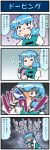  1girl 4koma artist_self-insert bags_under_eyes blue_eyes blue_hair closed_eyes comic commentary_request gradient gradient_background hand_on_own_chest heterochromia highres juliet_sleeves long_sleeves mizuki_hitoshi open_mouth puffy_sleeves red_bull red_eyes short_hair smile sweatdrop tatara_kogasa touhou translated trembling turn_pale vest 