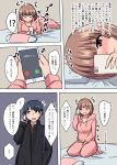  1boy 1girl ? absurdres bed bed_sheet blush breasts brown_hair cellphone cleavage comic highres holding holding_phone hood hood_down hooded_jacket hoodie jacket long_sleeves lying musical_note o_o on_bed on_side on_stomach original phone pillow seiza senshiya short_hair sitting smartphone speech_bubble spoken_question_mark translation_request 