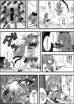  2girls animal_ears cat_ears cat_tail closed_eyes comic dress emphasis_lines extra_ears gate greyscale hair_bobbles hair_ornament highres kaenbyou_rin monochrome multiple_girls multiple_tails nekomata niiko_(gonnzou) onozuka_komachi running scythe shaded_face smile standing tail touhou translation_request triangular_headpiece two_side_up 