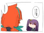  2girls amano_tora chibi hair_bobbles hair_ornament hairband jitome kazenoko long_hair looking_at_another low_twintails multiple_girls one_side_up orange_hair original over_shoulder purple_hair red_eyes sketch speech_bubble translated twintails 