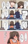  1boy 1girl brown_eyes brown_hair comic food fruit highres kotatsu long_hair orange original senshiya short_hair table television translation_request 