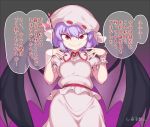  1girl bat_wings blue_hair bow breasts brooch fangs hat hat_ribbon jewelry mob_cap puffy_short_sleeves puffy_sleeves red_eyes red_ribbon remilia_scarlet ribbon short_hair short_sleeves signature small_breasts smile solo space_jin speech_bubble text touhou translation_request tsurime vampire wings 