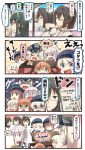  &gt;_&lt; 6+girls auburn_hair bismarck_(kantai_collection) black_hair blonde_hair blue_eyes brown_hair closed_eyes comic commentary_request flower glasses graf_zeppelin_(kantai_collection) hair_flower hair_ornament hairband hat highres hyuuga_(kantai_collection) ido_(teketeke) ise_(kantai_collection) jacket japanese_clothes kantai_collection kotatsu long_hair military military_uniform multiple_girls no_hat no_headwear nontraditional_miko o_o ooyodo_(kantai_collection) open_mouth peaked_cap pink_flower ponytail prinz_eugen_(kantai_collection) ro-500_(kantai_collection) sailor_hat shaded_face short_hair short_sleeves sidelocks smile surprised table tears translation_request twintails uniform white_jacket z1_leberecht_maass_(kantai_collection) z3_max_schultz_(kantai_collection) 