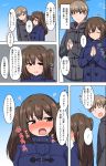  1boy 1girl blush coat comic commentary_request hatsumoude highres original praying senshiya shrine sweat two_side_up 