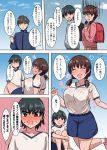  1girl 2boys backpack bag black_hair blush bouncing_breasts breasts brown_eyes buruma closed_eyes embarrassed gym_uniform highres large_breasts long_hair long_sleeves multiple_boys open_mouth original outdoors randoseru school_bag school_uniform senshiya short_sleeves speech_bubble sweat sweatdrop translation_request 