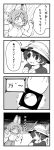 2girls animal_ears bucket_hat comic elbow_gloves gloves hat hat_feather highres kaban kemono_friends lucky_beast_(kemono_friends) monochrome multiple_girls seramikku serval_(kemono_friends) serval_ears serval_print short_hair smile translation_request 
