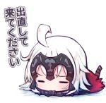  1girl =_= ahoge armor bangs beni_shake chibi closed_eyes fate/grand_order fate_(series) headpiece jeanne_alter lying on_stomach ruler_(fate/apocrypha) solo white_hair 