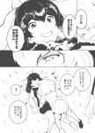  ! 2girls 3koma ? animal_ears antlers comic girl_on_top grass heavy_breathing kemono_friends lion_(kemono_friends) lion_ears lion_tail lying monochrome moose_(kemono_friends) moose_ears multiple_girls on_back on_ground open_mouth sasaki_tatsuya smile speech_bubble tail text translation_request 