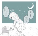  2girls bags_under_eyes blanket crescent_moon futon girl_on_top greyscale hakurei_reimu iiha_toobu kirisame_marisa lightning_bolt long_hair monochrome moon multiple_girls open_mouth pajamas pillow shaking sitting sitting_on_person sleeping star touhou unmoving_pattern 