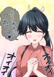  1girl ^_^ black_hair blush closed_eyes hair_ribbon heart houshou_(kantai_collection) kantai_collection kvlen long_hair open_mouth own_hands_together ponytail ribbon smile solo translated upper_body 