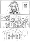  6+girls asashimo_(kantai_collection) blush buttons cherry_blossoms clenched_hands comic commentary_request detached_sleeves dodomori dress flower greyscale hair_between_eyes hair_flower hair_ornament hair_over_one_eye hair_ribbon hairclip hamakaze_(kantai_collection) hatsushimo_(kantai_collection) headband headgear highres isokaze_(kantai_collection) kantai_collection kasumi_(kantai_collection) long_hair long_sleeves monochrome multiple_girls neckerchief petals ponytail remodel_(kantai_collection) ribbon sailor_collar sailor_dress school_uniform serafuku shirt short_hair side_ponytail sidelocks smile suspenders traditional_media translation_request tree tress_ribbon yahagi_(kantai_collection) yamato_(kantai_collection) yukikaze_(kantai_collection) 