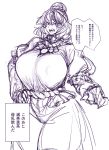  1girl breasts curvy fingernails highres huge_breasts open_mouth sharp_teeth short_hair sketch solo space_jin sweatdrop teeth they_had_lots_of_sex_afterwards thick_thighs thighs touhou translation_request yasaka_kanako 