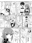  1boy 2girls animal_ears bangs belt black_hair braid breasts comic commentary_request eyebrows_visible_through_hair fang fate/extra_ccc_fox_tail fate/grand_order fate_(series) florence_nightingale_(fate/grand_order) fox_ears fujimaru_ritsuka_(male) highres large_breasts long_hair military military_uniform monochrome multiple_girls open_mouth ribbon saber_(fate/extra_ccc_fox_tail) shirt short_hair single_braid speech_bubble staring taichou_furyou teeth uniform writing 