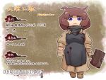  1girl animal_ears apron blood blood_stain bloodborne blue_eyes brown_hair character_name freckles gloves kemono_friends looking_at_viewer mallet monster_girl parody personification pig_ears pig_girl scarf thick_eyebrows translation_request yagi_mutsuki 