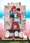  4girls 4koma ahoge akagi_(kantai_collection) architecture black_hair blue_sky brown_eyes brown_hair cherry_blossoms closed_eyes clouds comic commentary_request detached_sleeves east_asian_architecture flashback food grey_eyes hair_between_eyes hair_ribbon hand_on_another&#039;s_head headgear highres holding holding_food house houshou_(kantai_collection) japanese_clothes kaga_(kantai_collection) kantai_collection kongou_(kantai_collection) long_hair multiple_girls nontraditional_miko open_mouth pako_(pousse-cafe) plate ribbon sakura_mochi side_ponytail sitting sky smile translation_request tree veranda wagashi wariza wide_sleeves younger 