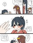  2girls :d =_= ^_^ bangs blue_haie blush brown)hair closed_eyes comic commentary double_bun fingernails flying_sweatdrops hair_between_eyes hairband hand_on_another&#039;s_head headgear heart high_ponytail houshou_(kantai_collection) japanese_clothes kantai_collection kimono kongou_(kantai_collection) long_hair multiple_girls nontraditional_miko open_mouth petting ponytail smile swept_bangs tasuki translated yoichi_(umagoya) |_| 