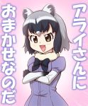  1girl :d animal_ears blush brown_eyes fang fur_collar kemono_friends ogry_ching open_mouth pink_background raccoon_(kemono_friends) raccoon_ears short_hair short_sleeves smile solo translation_request 