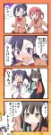  4girls 4koma bat_hair_ornament blush cardigan character_request comic commentary_request copyright_request eyebrows_visible_through_hair fang gabriel_dropout hair_ornament hair_rings kurumizawa_satanichia_mcdowell long_hair long_sleeves multiple_girls necktie open_mouth redhead school_uniform seiyuu_connection shijiani smile speech_bubble translation_request tsukinose_vignette_april violet_eyes 