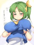  1girl alternate_breast_size asu_tora breasts daiyousei fairy_wings green_eyes green_hair hair_ribbon half-closed_eyes huge_breasts puffy_short_sleeves puffy_sleeves ribbon self_fondle short_sleeves side_ponytail solo touhou translation_request upper_body wings yellow_ribbon 