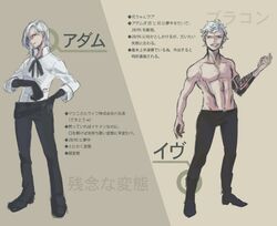  2boys adam_(nier_automata) eve_(nier_automata) multiple_boys nier_(series) nier_automata 