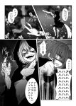  2girls bubble cloak comic crazy_smile greyscale hair_ornament hood hoodie i-168_(kantai_collection) kantai_collection long_hair monochrome multiple_girls ponytail re-class_battleship shaded_face sharp_teeth tail teeth underwater yua_(checkmate) 
