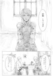 1boy 1girl 2koma agrias_oaks armor breastplate comic doctor final_fantasy final_fantasy_tactics gloves knight long_hair monochrome pr robe white_mage white_mage_(fft) 