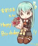  1girl blue_background blush bouquet flower green_hair happy_birthday heart holding holding_bouquet kantai_collection long_hair open_mouth ribbon rose sencha_(senta_10) smile solo suzuya_(kantai_collection) translation_request yellow_eyes yellow_ribbon 