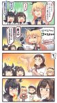  4girls 4koma akizuki_(kantai_collection) alternate_costume black_hair blonde_hair blue_eyes bodysuit brown_eyes brown_hair cheese cheese_trail chef_uniform collar comic commentary_request cooking crop_top crossed_arms eating elbow_gloves engrish expressive_hair food food_on_face gloves green_eyes hachimaki hair_flaps hairband hand_up hat hatsuzuki_(kantai_collection) headband headdress headgear highres holding holding_food holding_menu holding_phone ido_(teketeke) iowa_(kantai_collection) kantai_collection long_hair menu midriff miniskirt multiple_girls navel neckerchief one_eye_closed open_mouth phone pizza ranguage resized revision roma_(kantai_collection) school_uniform serafuku short_hair sigh skirt smile sparkle star star-shaped_pupils surprised sweatdrop symbol-shaped_pupils tears thumbs_up tossing translated upscaled wide-eyed 