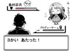  1boy 1girl ^_^ ^o^ closed_eyes eyebrows_visible_through_hair flying_sweatdrops gameplay_mechanics greyscale idolmaster idolmaster_cinderella_girls kuboken_(kukukubobota) long_hair monochrome parody pokemon pokemon_(game) producer_(idolmaster_cinderella_girls_anime) school_uniform shimamura_uzuki side_ponytail smile sweatdrop translation_request 