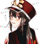  1boy bangs blush brown_hair cloak fate/grand_order fate_(series) flying_sweatdrops from_behind hair_between_eyes hat long_hair looking_at_viewer looking_back low_ponytail male_focus military military_hat military_uniform oda_nobuyuki_(fate/grand_order) open_mouth red_eyes reito6 sidelocks sketch solo uniform wavy_mouth 